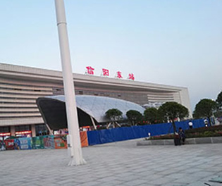 Xinyang East Station