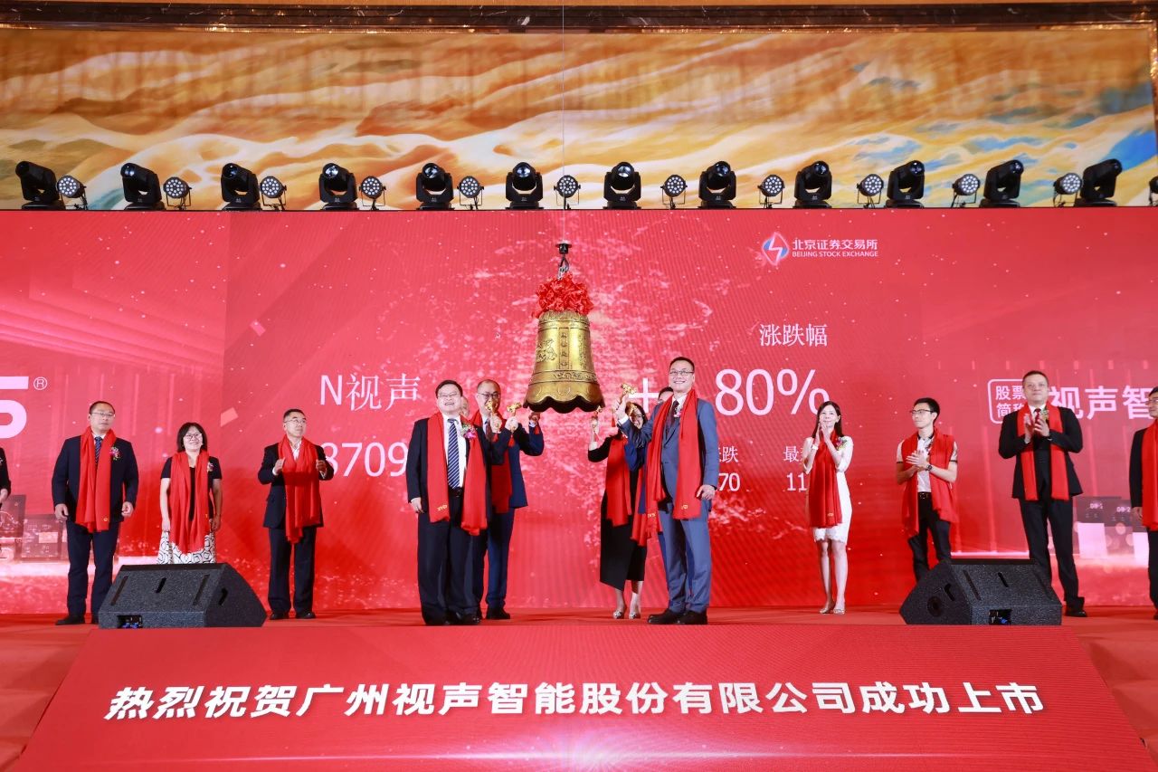 GVS's IPO Ceremony